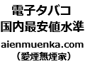 aienmuenka.com aienmuenka.com